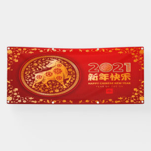 Bannière du Nouvel An chinois