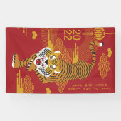 Bannière du Nouvel An chinois 2022 (Horizontal)