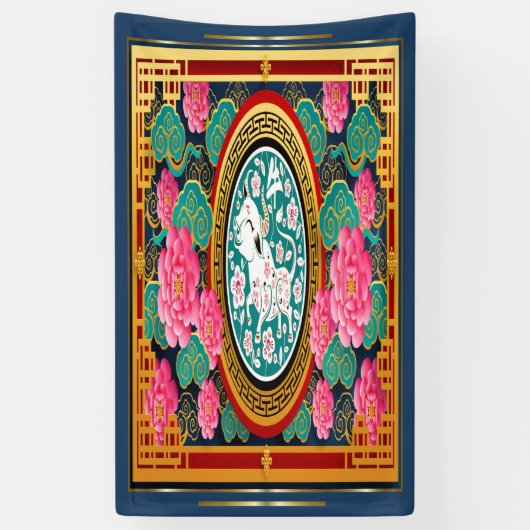 Bannière du Nouvel An chinois verticale (Vertical)