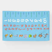 Bannière graphique de croissance (Horizontal)