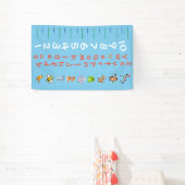 Bannière graphique de croissance (Insitu)