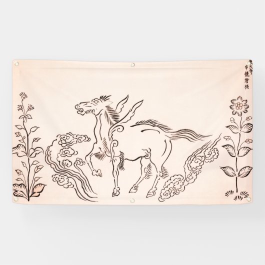 Bannière JAPONAISE DE CHEVAUX À FEU (Horizontal)