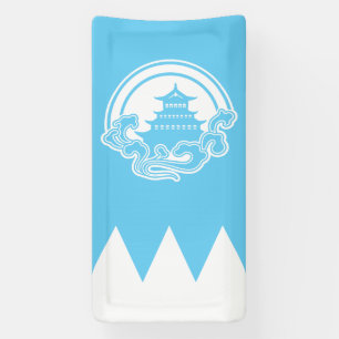 Bannière Pavillon Bleu - Château
