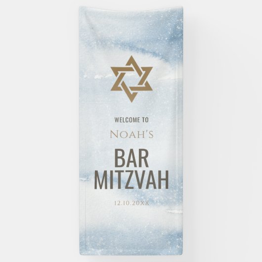 Bannière verticale en vinyle pour Bar Mitzvah à l' (Vertical)