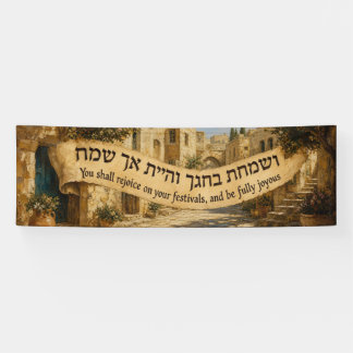 Bannière Vesamachta Sukkot, Décorations de Sukkah
