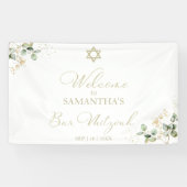 Bannières de bienvenue Bar Mitzvah | Vert feuillu (Horizontal)
