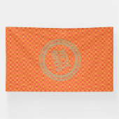 Bannières vinyle géantes | Impressions de nuit (Horizontal)