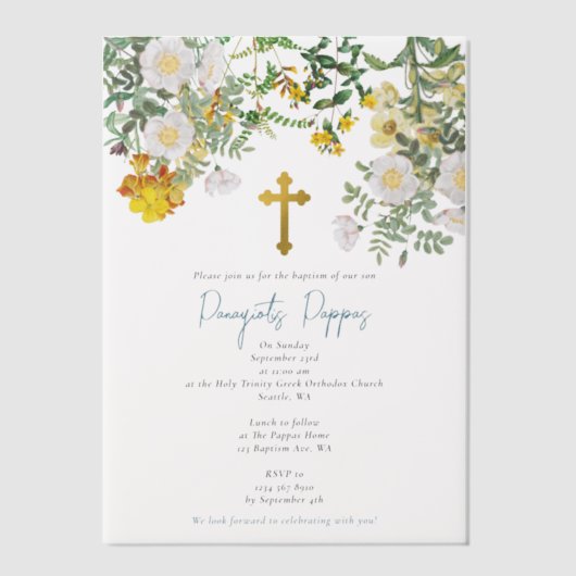 Baptême de baptême orthodoxe grecque Invitation de (Recto)