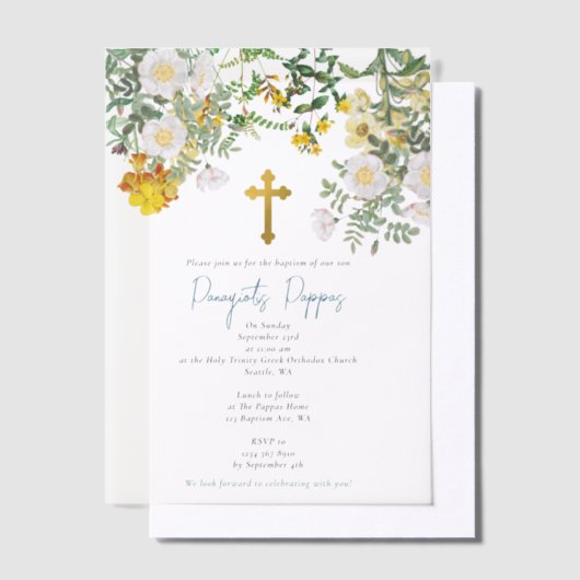 Baptême de baptême orthodoxe grecque Invitation de (Compenser)