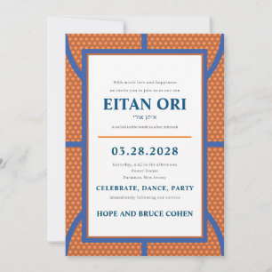 Bar Mitswa uitnodiging voor Electric Jewish Basket