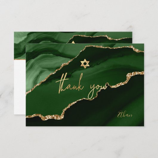 Bar Mitzvah Aquarelle Vert Agate Merci (Devant / Derrière)