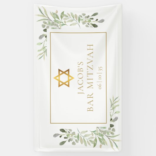 Bar Mitzvah Bat Mitzvah Groen viering Spandoek (Verticaal)