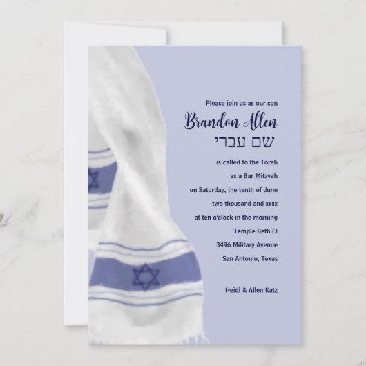 Bar Mitzvah Blue White Star van David Tallit Kaart (Voorkant)