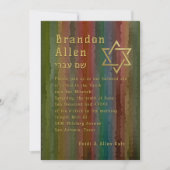 Bar Mitzvah Earth Tone Streaks Invitation (Devant)