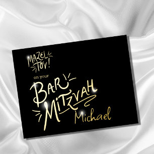 Bar Mitzvah Gold Foil Mazel Tov - Aangepast Folie Feestdagen Briefkaart