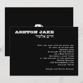 Bar Mitzvah Invitation Ashton Hebrew Black Kaart (Voorkant / Achterkant)
