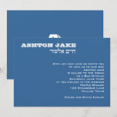 Bar Mitzvah Invitation Ashton Hebrew FELT PAPER Kaart (Voorkant / Achterkant)