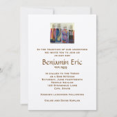 Bar Mitzvah Invitation Benjamin Eric Hebrew (Devant)
