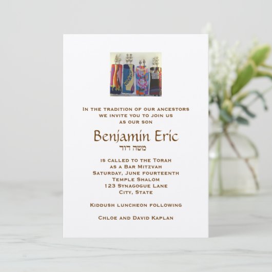 Bar Mitzvah Invitation Benjamin Eric Hebrew (Debout devant)