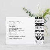 Bar Mitzvah Invitation Cool Metallic Horiz Kaart (Staand voorkant)