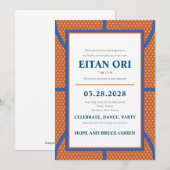 Bar Mitzvah invitation Electric Jewish Basketball (Devant / Derrière)