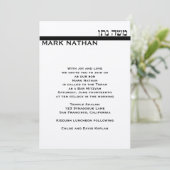 Bar Mitzvah Invitation Mark Metallic Hebrew Silver Kaart (Staand voorkant)