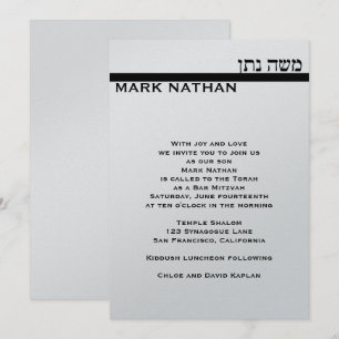 Bar Mitzvah Invitation Mark Metallic Hebrew Silver Kaart