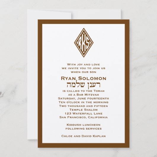 Bar Mitzvah Invitation Monogram Hebrew Brown Kaart (Voorkant)