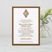 Bar Mitzvah Invitation Monogram Hebrew Brown Kaart (Staand voorkant)