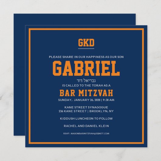 Bar Mitzvah invitation Orange & Blue Sports (Devant / Derrière)