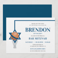Bar Mitzvah invitation Simple Modern Jewish Basket