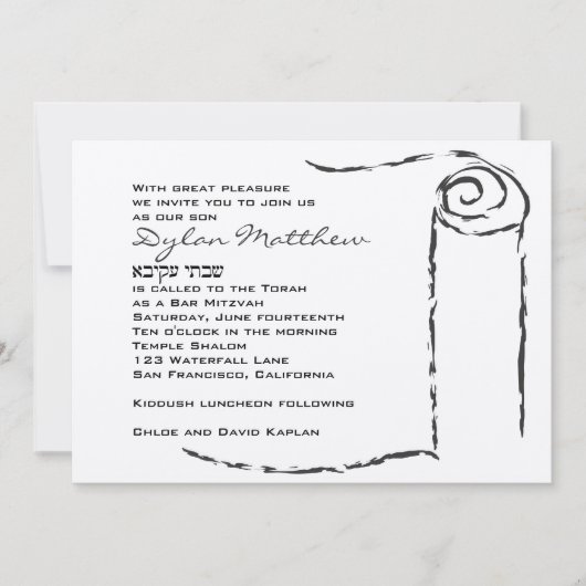 Bar Mitzvah Invitation Torah Scroll (Devant)