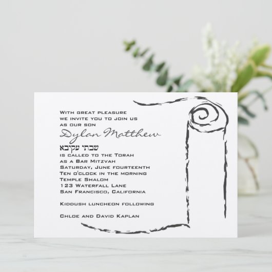 Bar Mitzvah Invitation Torah Scroll (Debout devant)