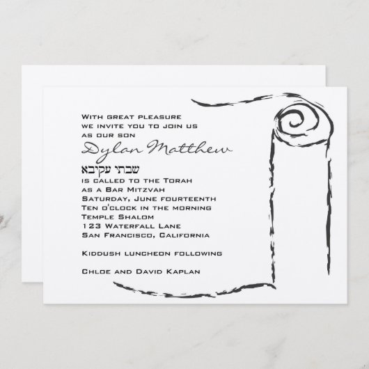 Bar Mitzvah Invitation Torah Scroll (Devant / Derrière)