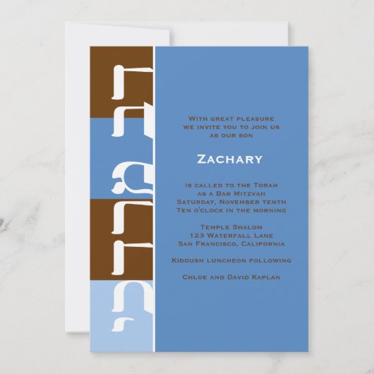 Bar Mitzvah Invitation Zachary Blue Browns Kaart (Voorkant)
