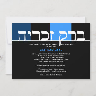 Bar Mitzvah Invitations Zachary Hebrew Black Blue