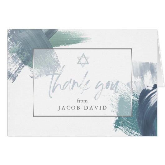 Bar Mitzvah Merci Bleu Vert Sec Brosse (Devant horizontal)