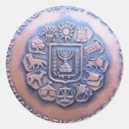 Bar Mitzvah Ronde Sticker (Voorkant)