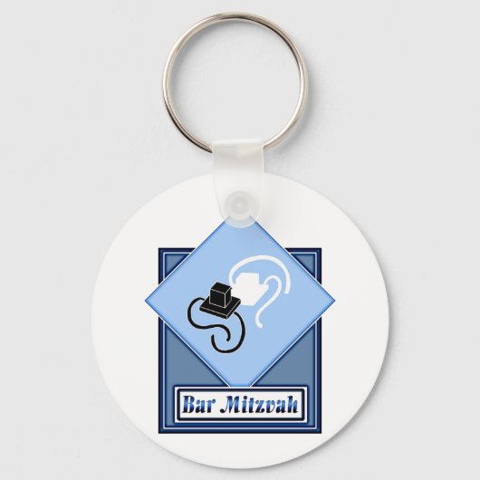 Bar Mitzvah Sleutelhanger (Voorkant)