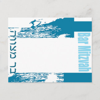 bar mitzvah Uitnodiging