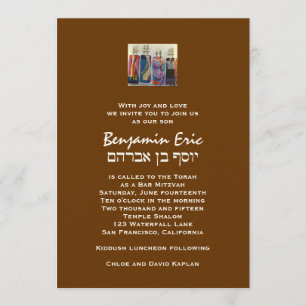 Bar Mitzvah Uitnodiging Benjamin Eric Hebrew Brown