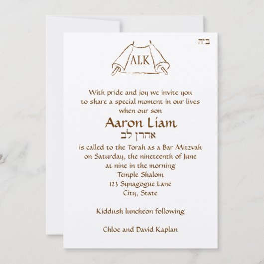 Bar Mitzvah Uitnodiging Open Torah (Achterkant)