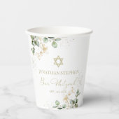 Bar Mitzvah Waterverf Papier Cups | Eucalyptus Papieren Bekers (Voorkant)