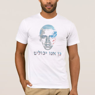 barack obama hebrew ja we kunnen t-shirt