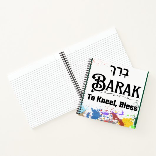 Barak Hebrew Carnet Journal (Intérieur)