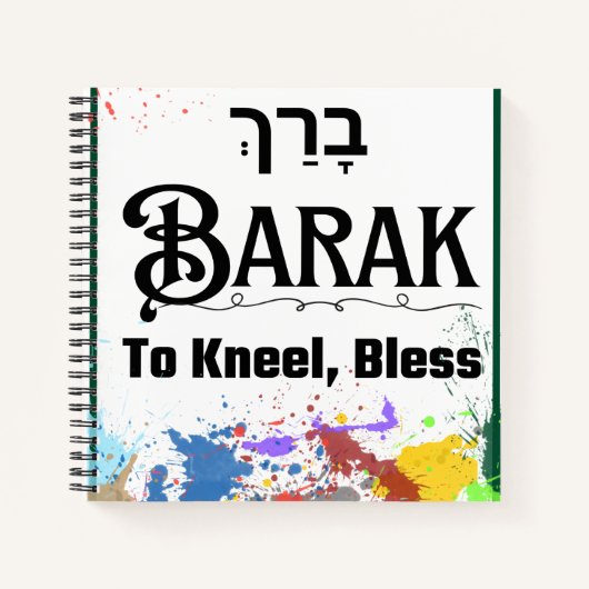 Barak Hebrew Carnet Journal (Devant)