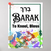 Barak : Poster en hébreu (Devant)