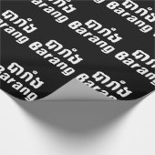 Barang ♦ Buitenlanders in Khmer Language Script ♦ Cadeaupapier (Hoek)