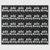 Barang ♦ Buitenlanders in Khmer Language Script ♦ Cadeaupapier (Vlak)