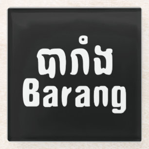 Barang ♦ Buitenlanders in Khmer Language Script ♦ Glazen Onderzetter